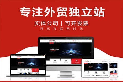 平顶山越南语网站建设:连接越南市场的数字大门