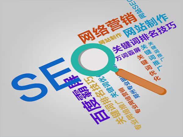 平顶山SEO优化费用:为什么它是网站成功的关键